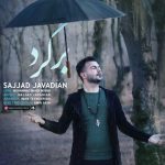 Sajjad Javadian – Bargard - 