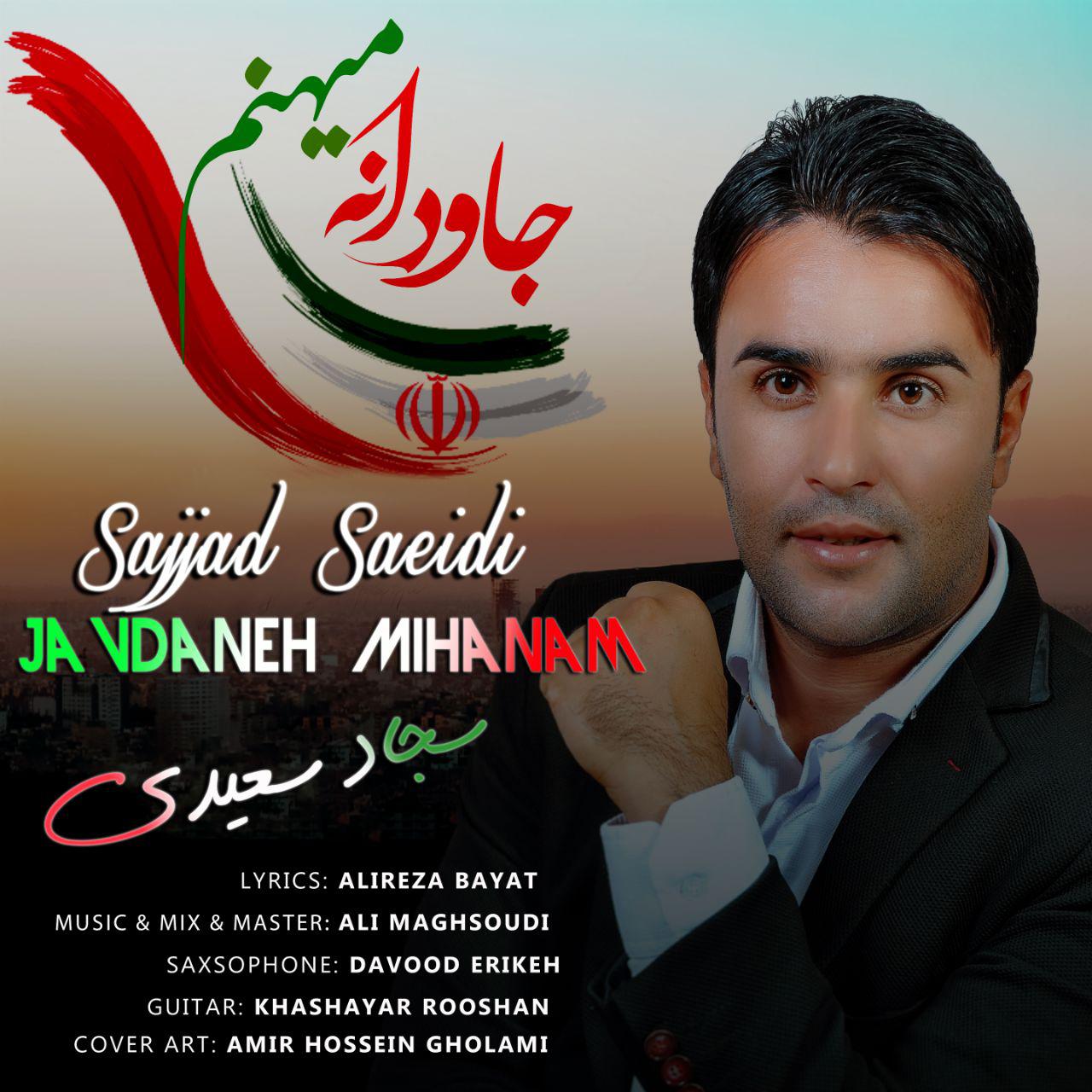 Sajjad Saeidi – Javdaneh Mihanam
