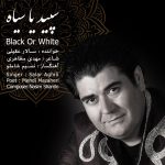 Salar Aghili – Black&White