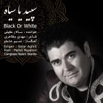 Salar Aghili – Black&White - 