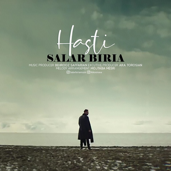 Salar Biria – Hasti