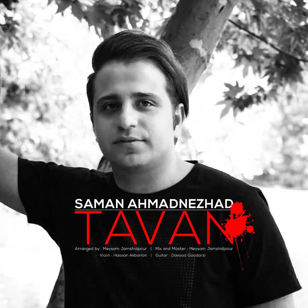 Saman Ahmadnezhad – Tavan