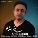 Saman Hajiloo – Atre Eshgh - 