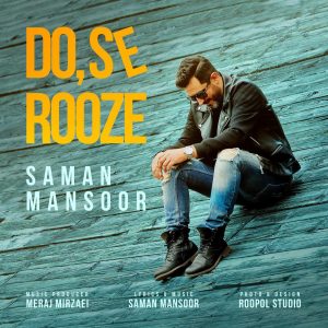 Saman Mansoor