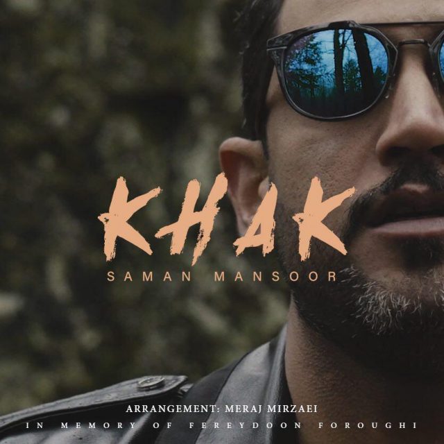 Saman Mansoor – Khak