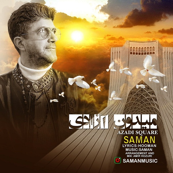 Saman – Meydon Azadi