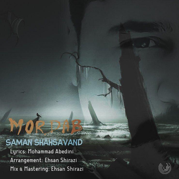 Saman Shahsavand – Mordab