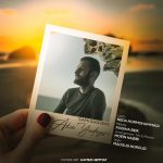 Sami Ghasemi – Axe Yadegari