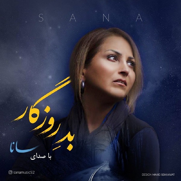 Sana – Bade Roozegar