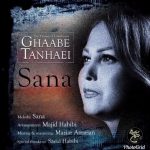 Sana – Ghaabe Tanhaei