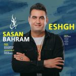 Sasan Bahram – Eshgh - 