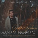 Sasan Bahram – Ghatele Ghalbam - 