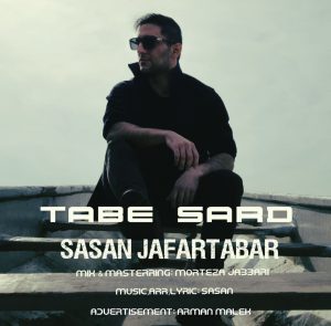 Sasan Jafartabar 