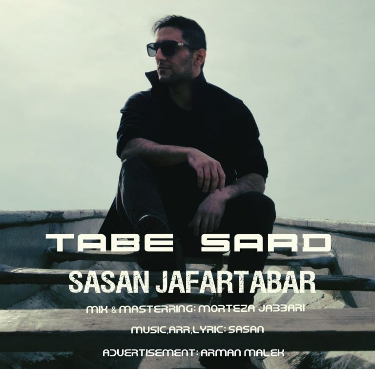 Sasan Jafartabar – Tabe Sard