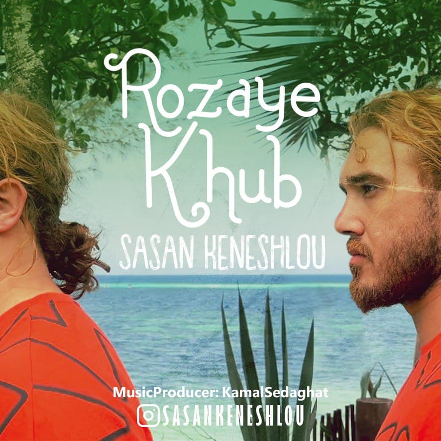 Sasan Keneshlou – Rozaye Khub