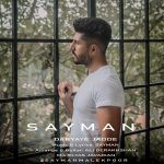 Sayman – Daryaye Jadde - 