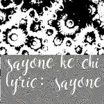 Sayone – Ke Chi - 