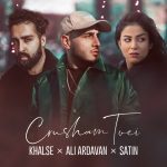 Sepehr Khalse, Ali Ardavan, Satin – Crusham Toei - 