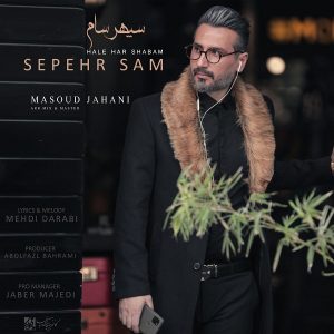 Sepehr Sam 