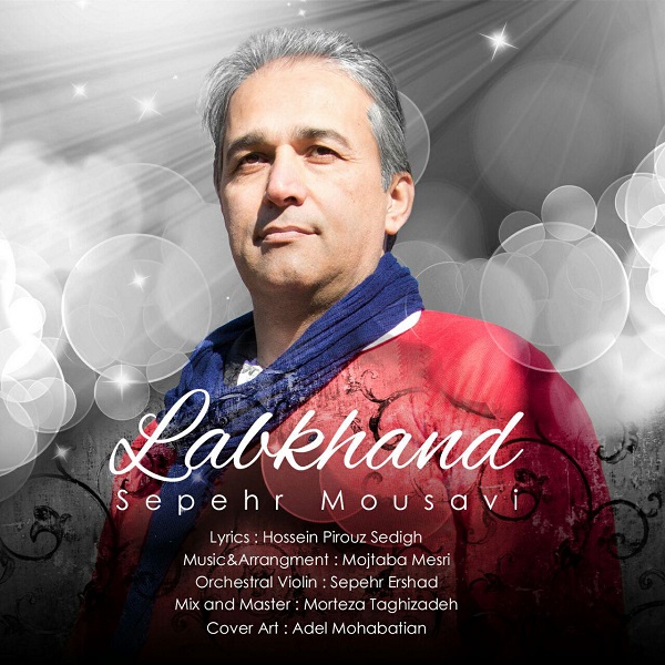 Sepehr Mousavi – Labkhand