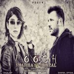 Shafiea ft ghazal – Pooch - 