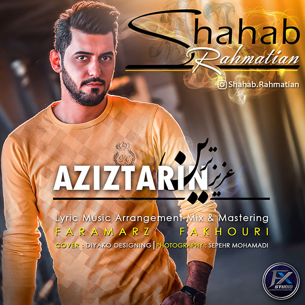 Shahab Rahmatian – AzizTarin