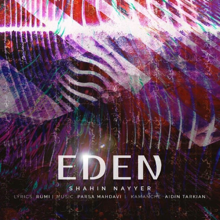Shahin Nayyer – Eden