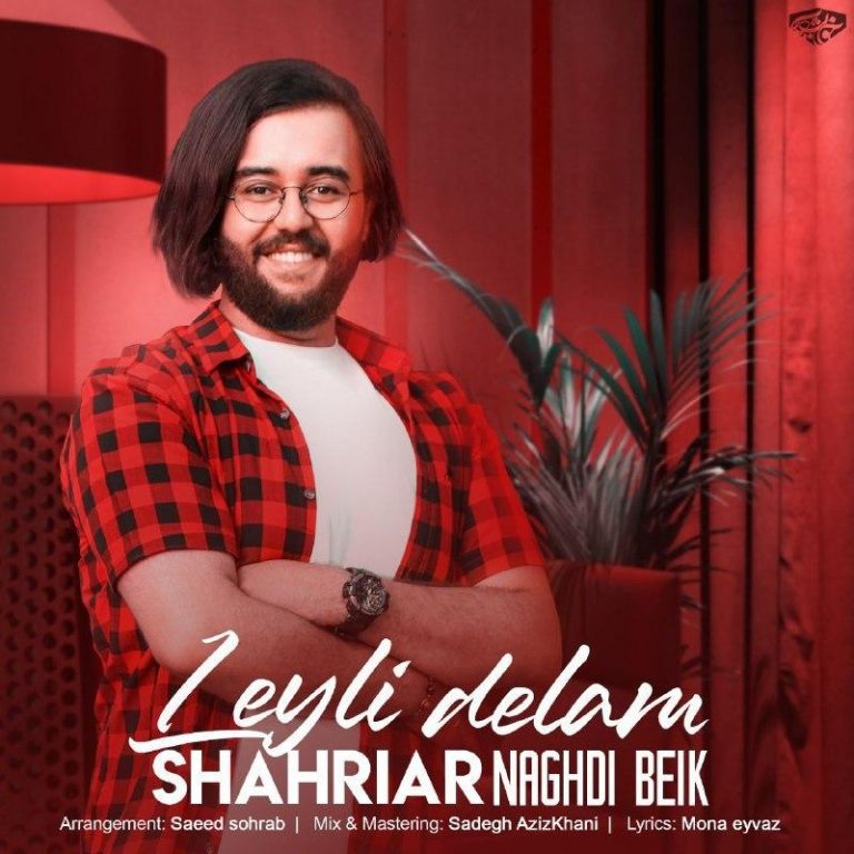 Shahriar Naghdi Beik – Leyli Delam