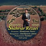 Shahriar Rezaei – Roya - 