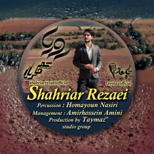 Shahriar Rezaei 