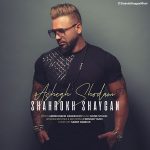 Shahrokh Shaygan – Ashegh Shodam - 