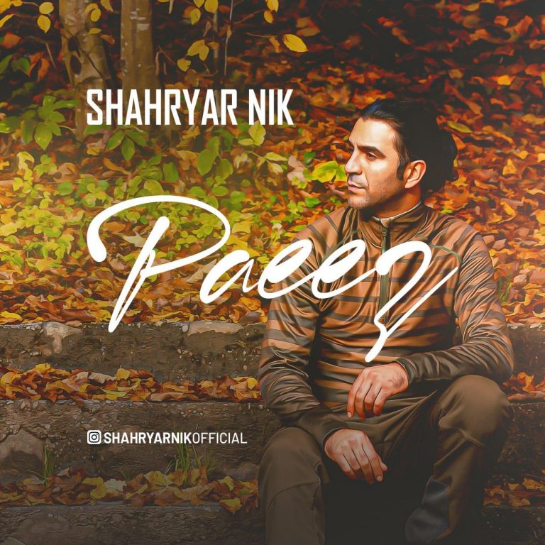 Shahryar Nik – Paeez