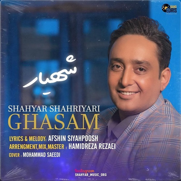 Shahyar Shahriyari – Ghasam