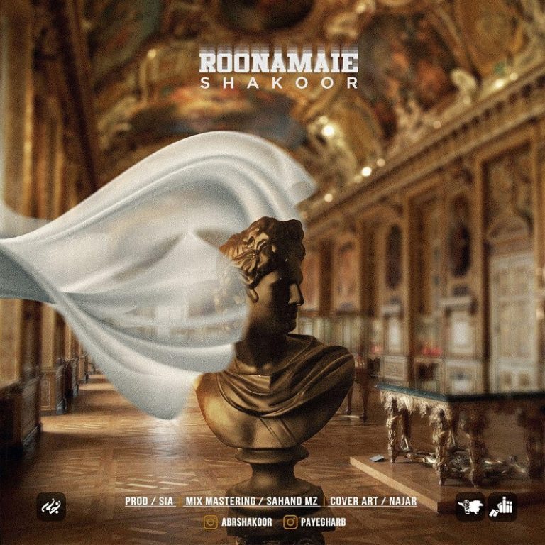 Shakoor – Roonamaie