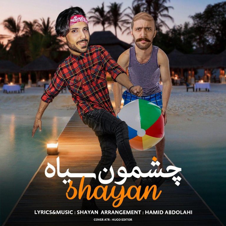 Shayan – Cheshmoon Siah