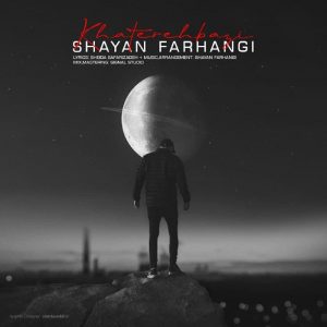 Shayan Farhangi 
