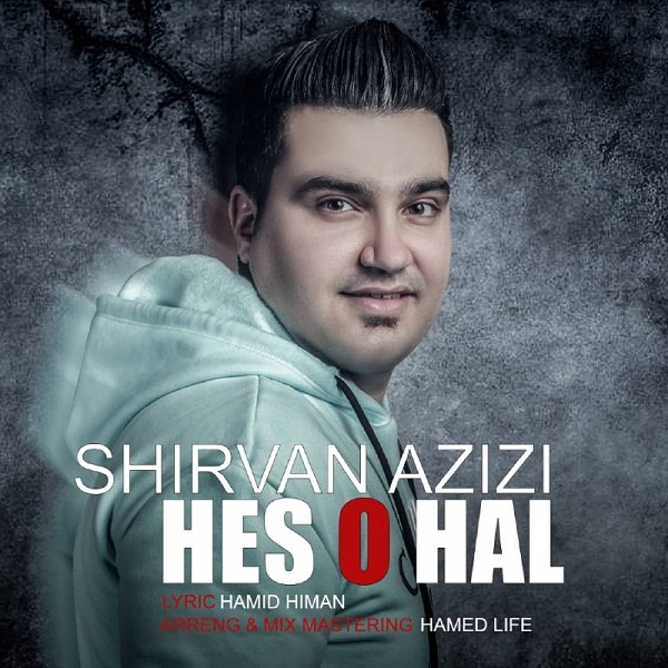 Shirvan Azizi – Heso Hal