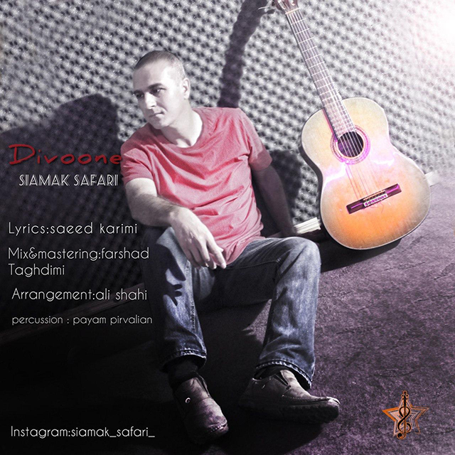 Siamak Safari – Divoone