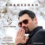 Siavash Ebrahimi – Khaheshan - 