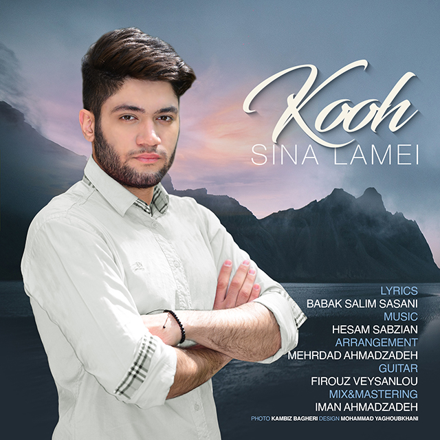 Sina Lamei – Kooh