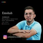 Sobhan Behroz – Emshab - 