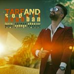 Sodeif Baghban – Tarfand - 