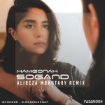 Sogand – Hamgonah (Alireza Mokhtary Remix) - 