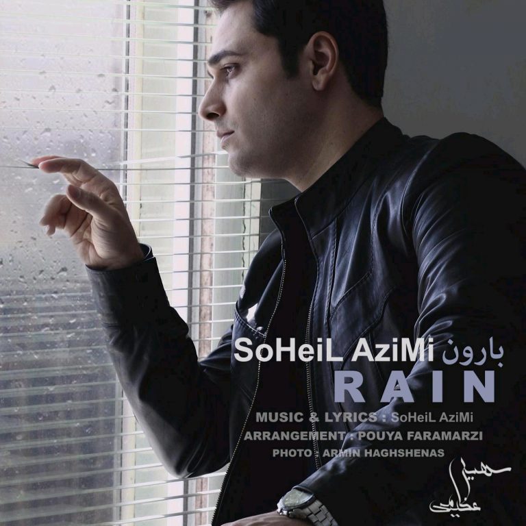 Soheil Azimi – Baroon