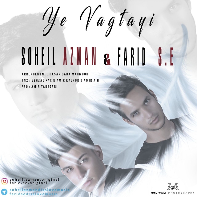 Soheil Azman & Farid S.E – Ye Vagtayi