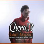 Soheil Khosravi – Chera