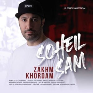 Soheil Sam 