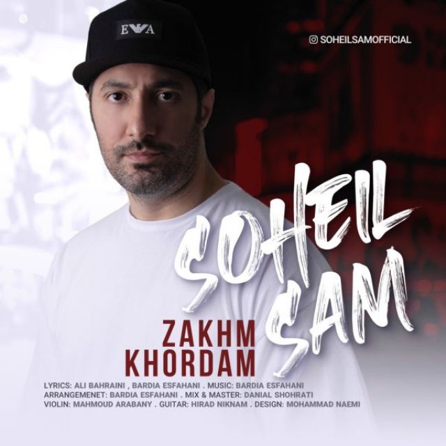 Soheil Sam – Zakhm Khordam