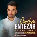 Soheil Raad – Cheshm Entezar - 