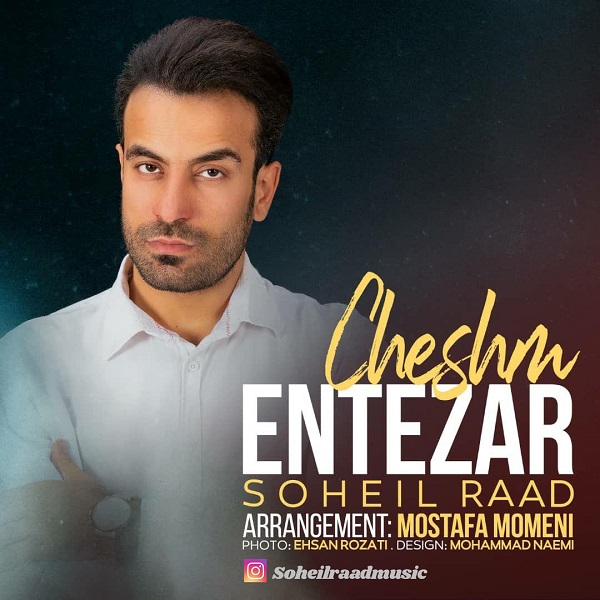Soheil Raad – Cheshm Entezar